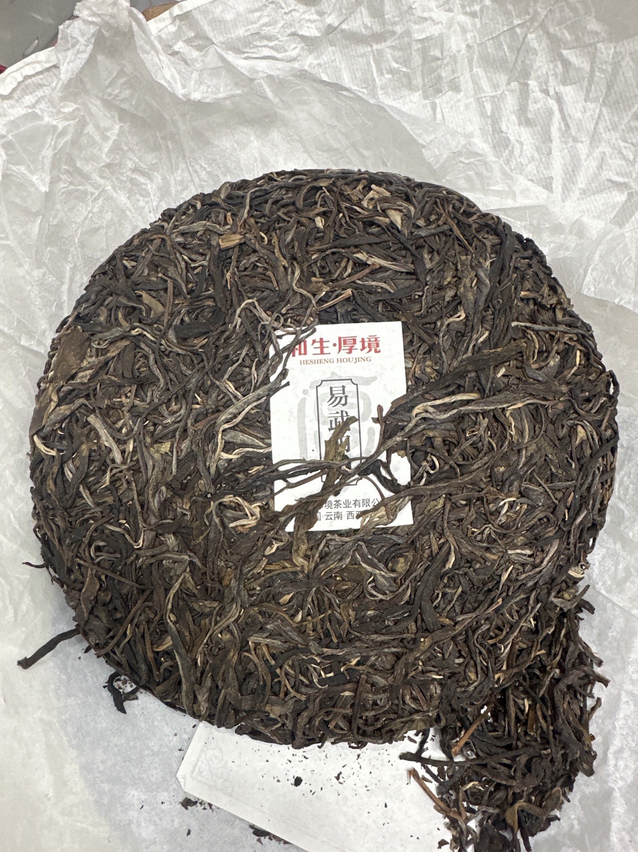 干茶信息图片1