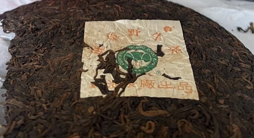 干茶信息图片1