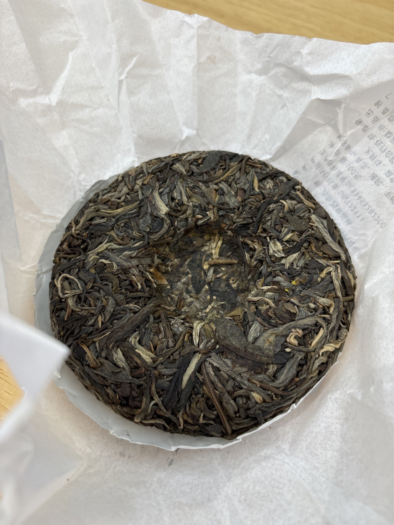 干茶信息图片1