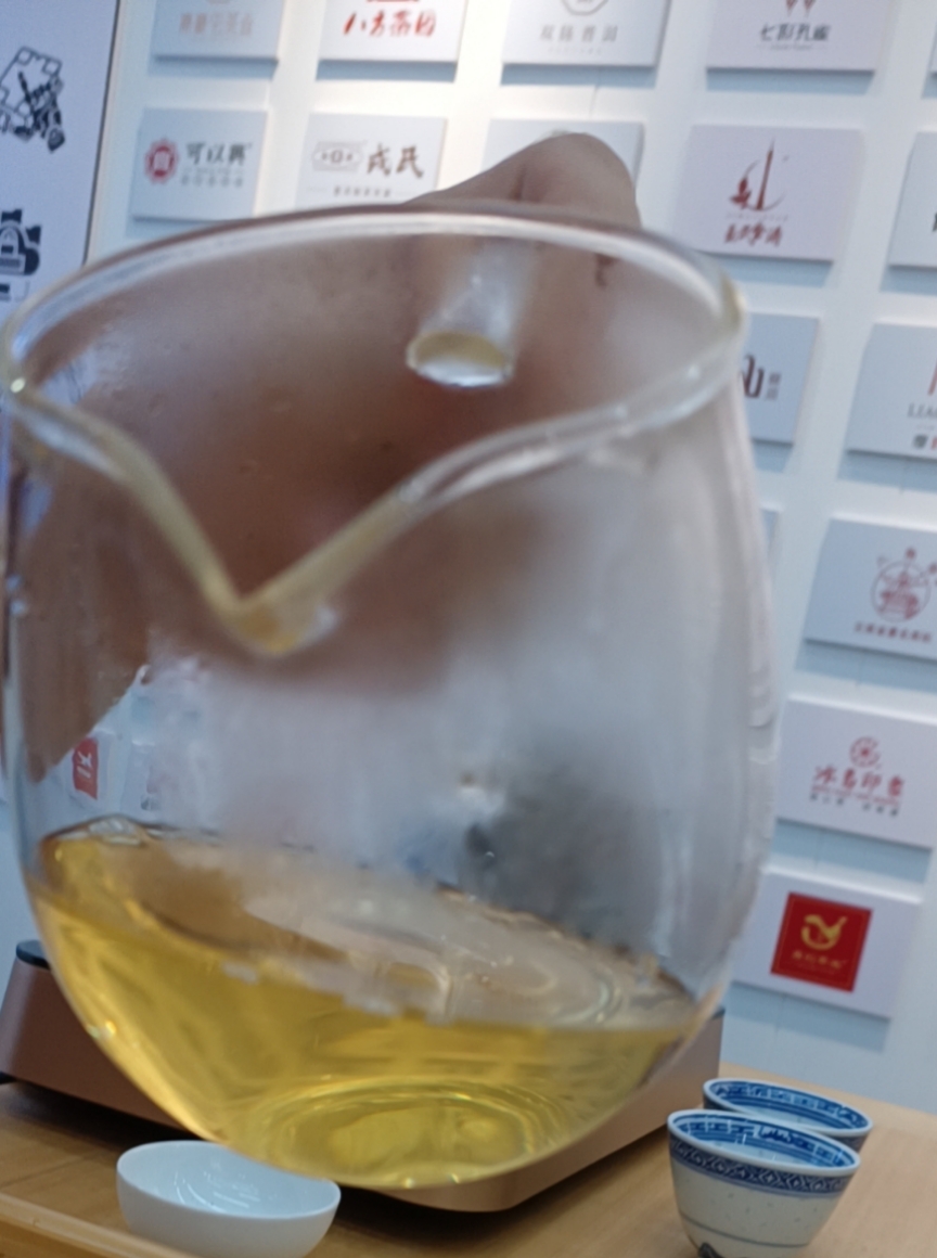第4泡茶图片1