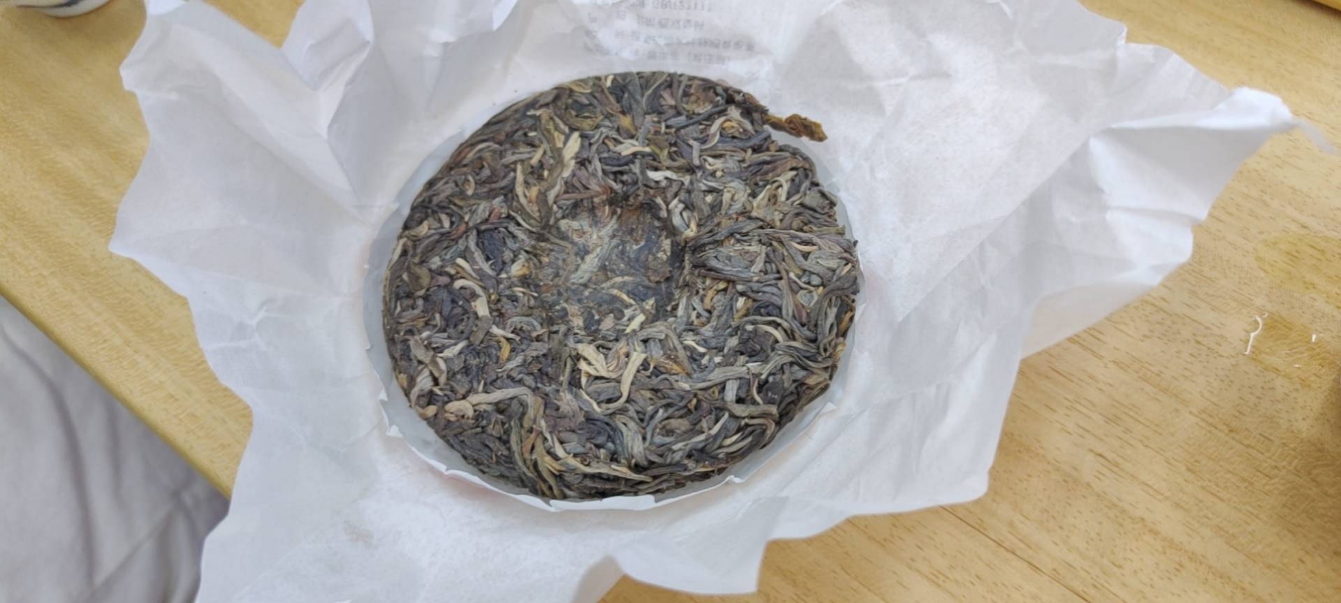 干茶信息图片1