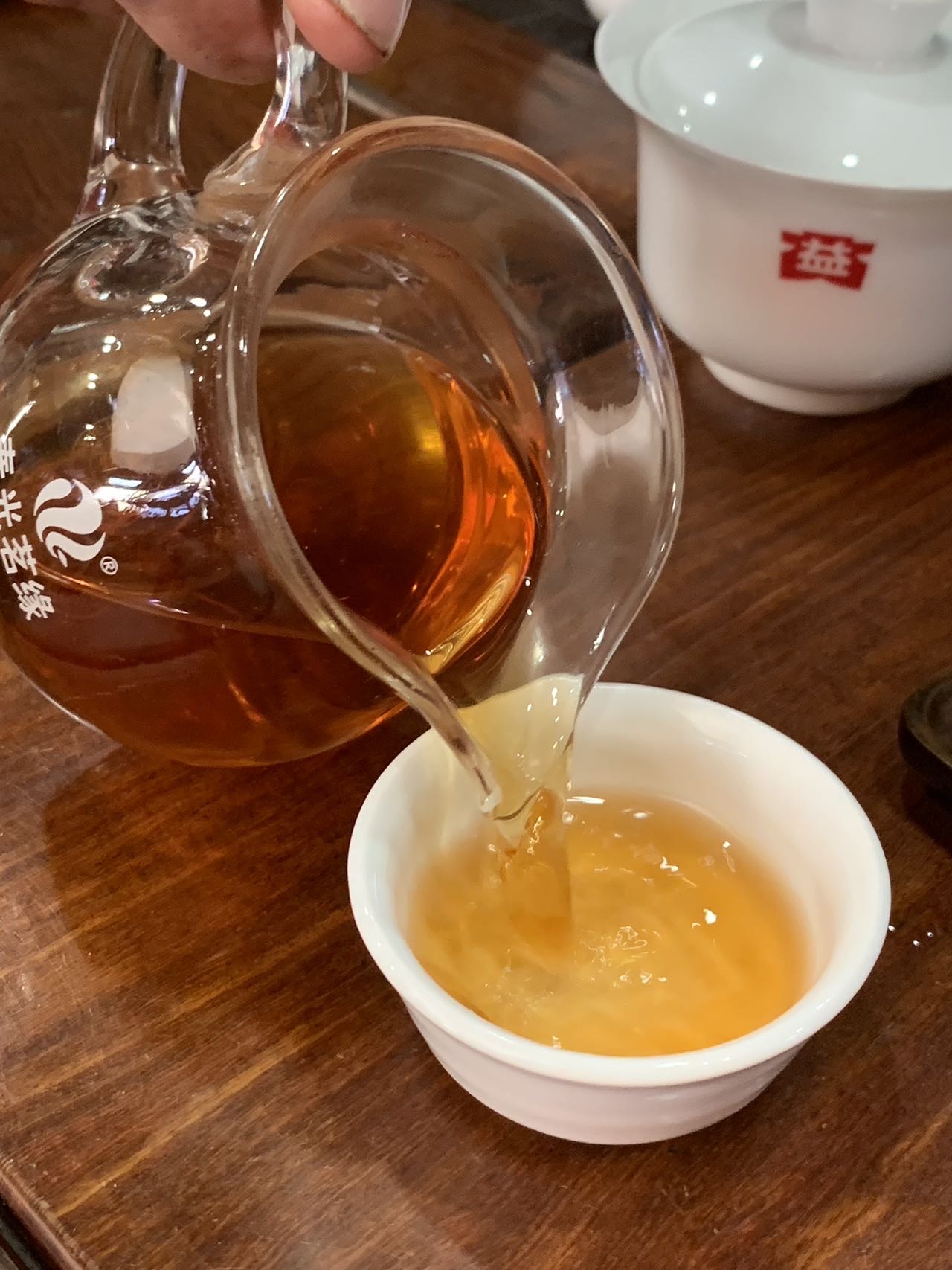 第5泡茶图片1