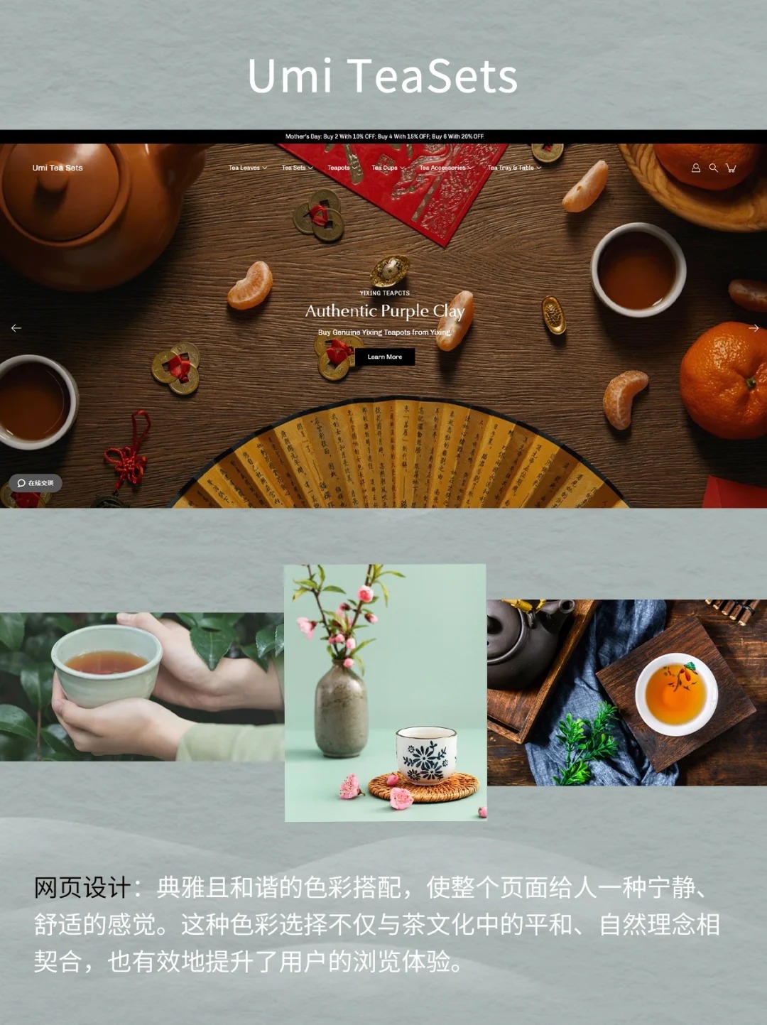 中国茶在国外不受欢迎?看他们如何称霸海外!配图3