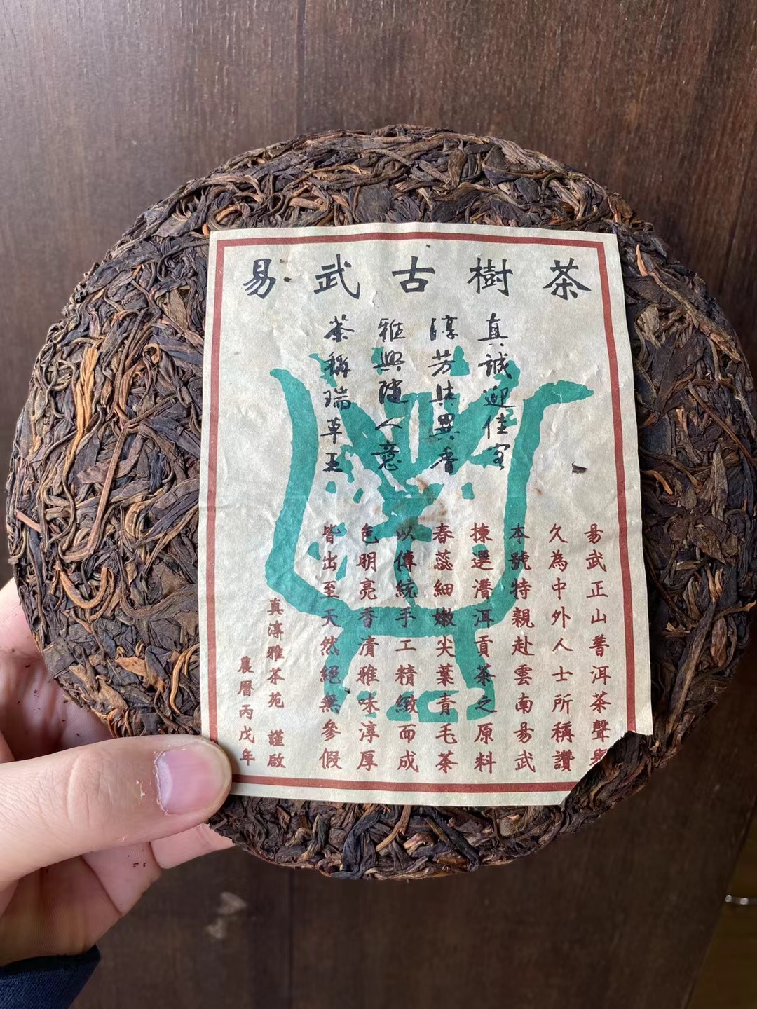 06年真淳雅配图4
