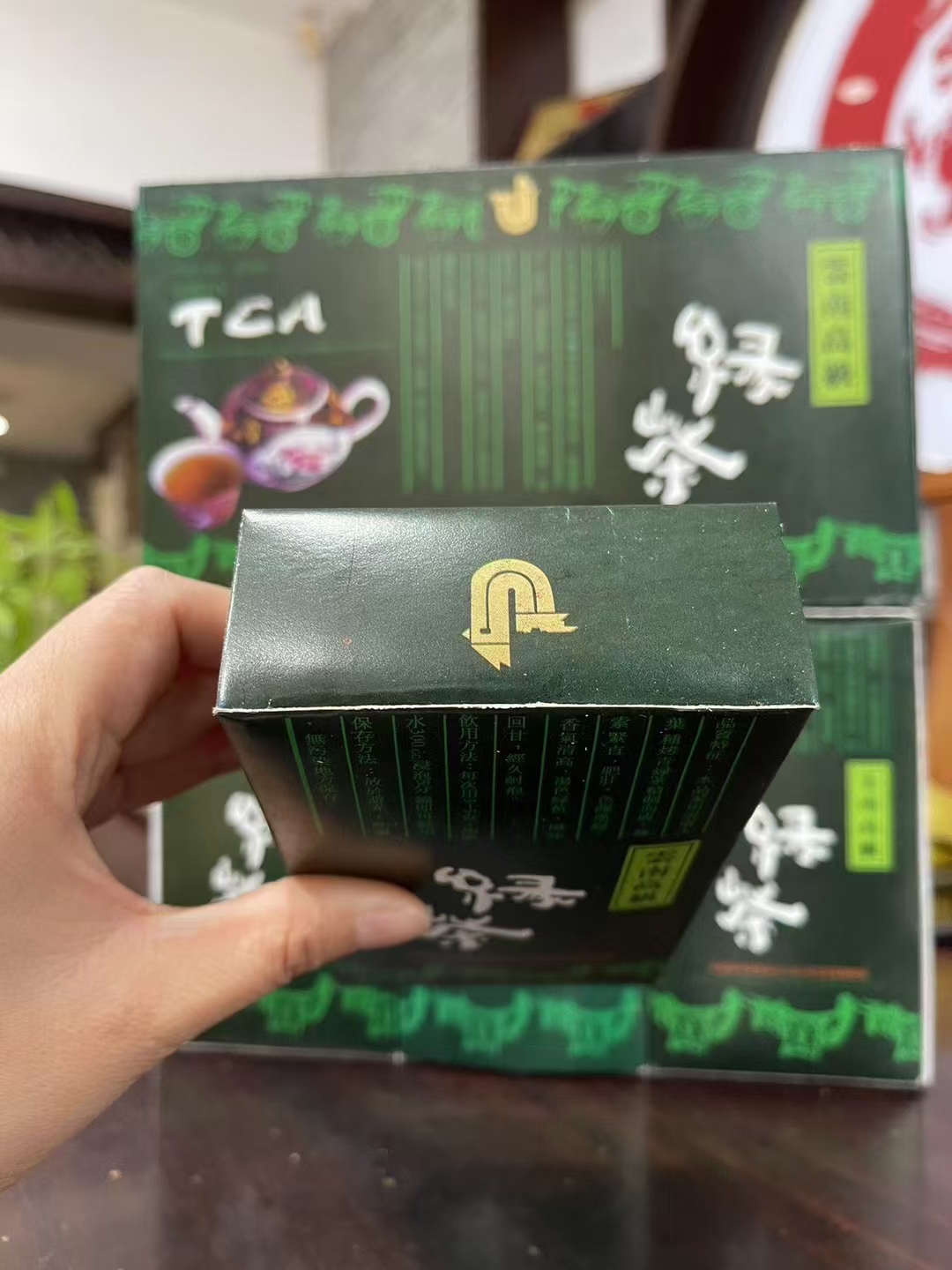 92年昆明高级绿茶 之 普洱茶昔归散料配图3