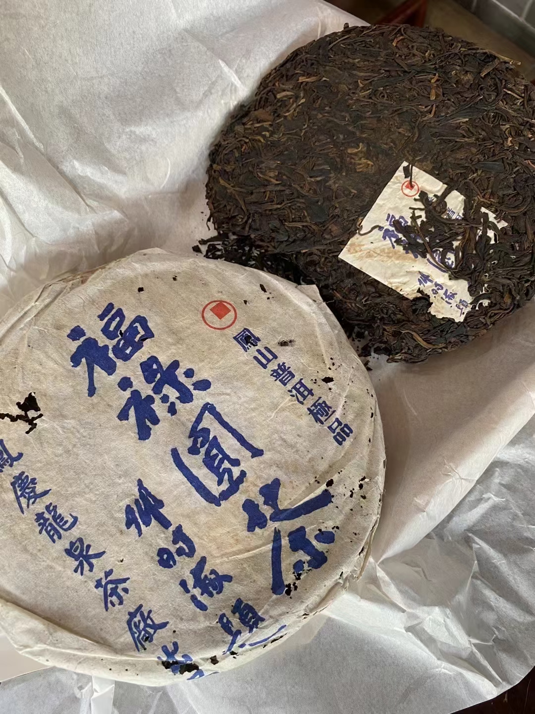 06年邓时海福禄圆茶配图4