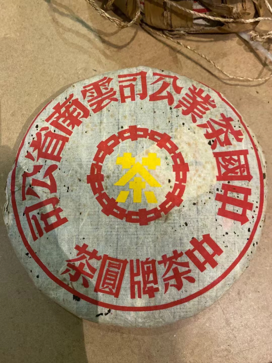 99年双飞大黄米裁飞红丝带配图1