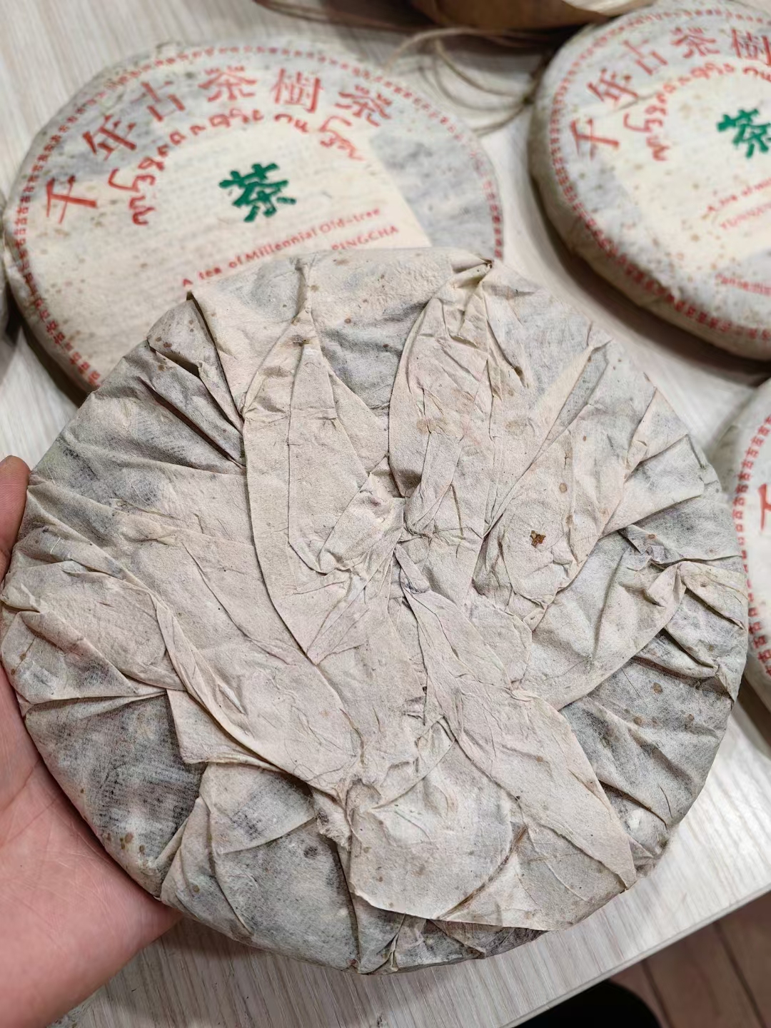2000年何仕华景迈古树熟茶配图1