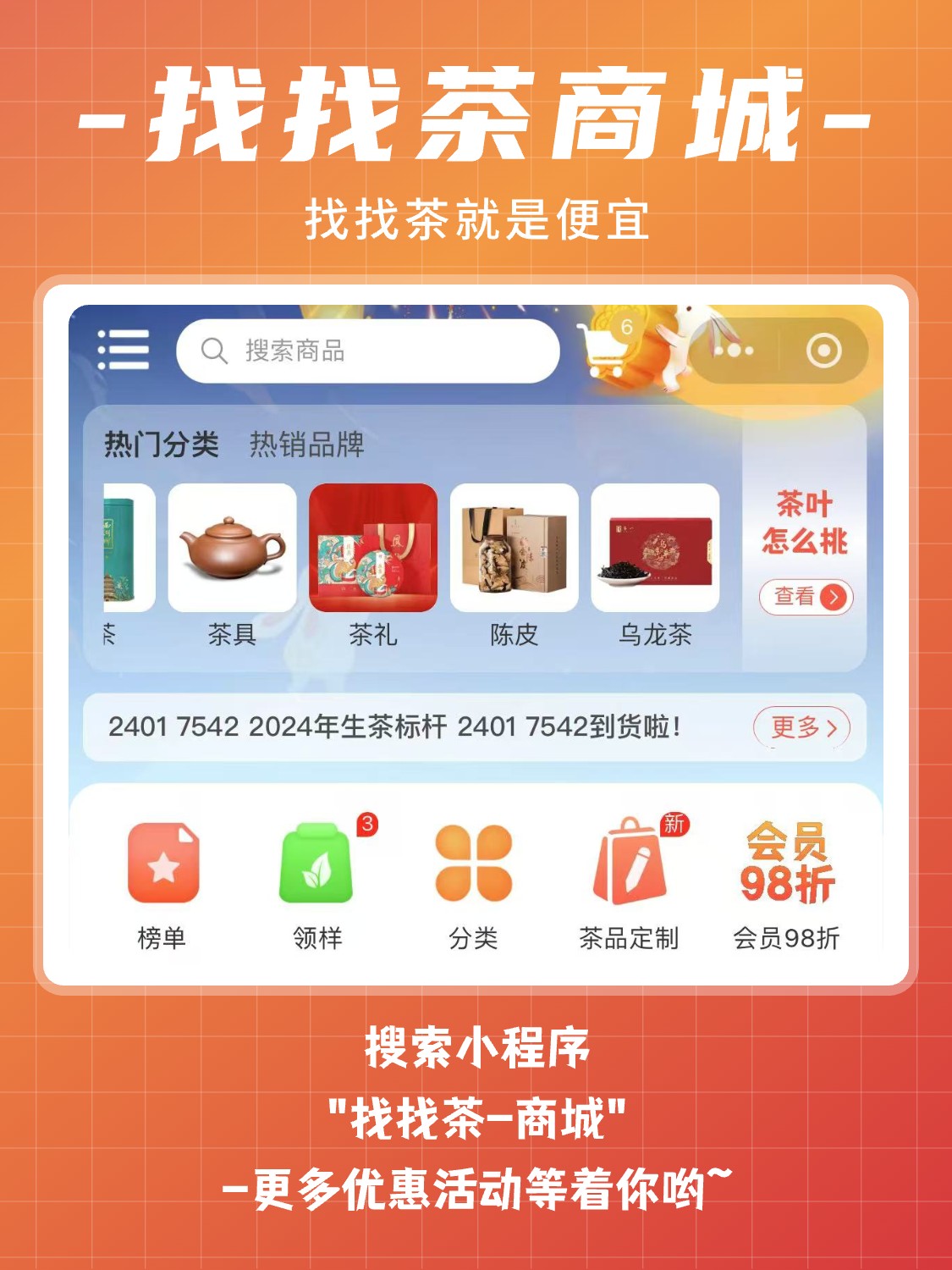 9张图看懂茶杯是如何命名的?配图8