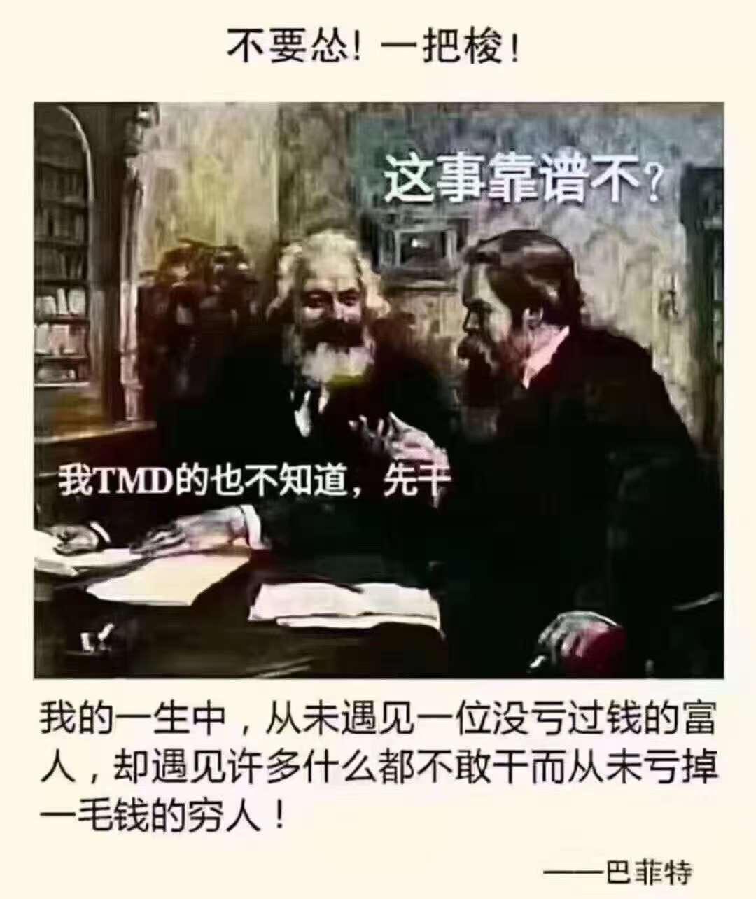 圈子图片