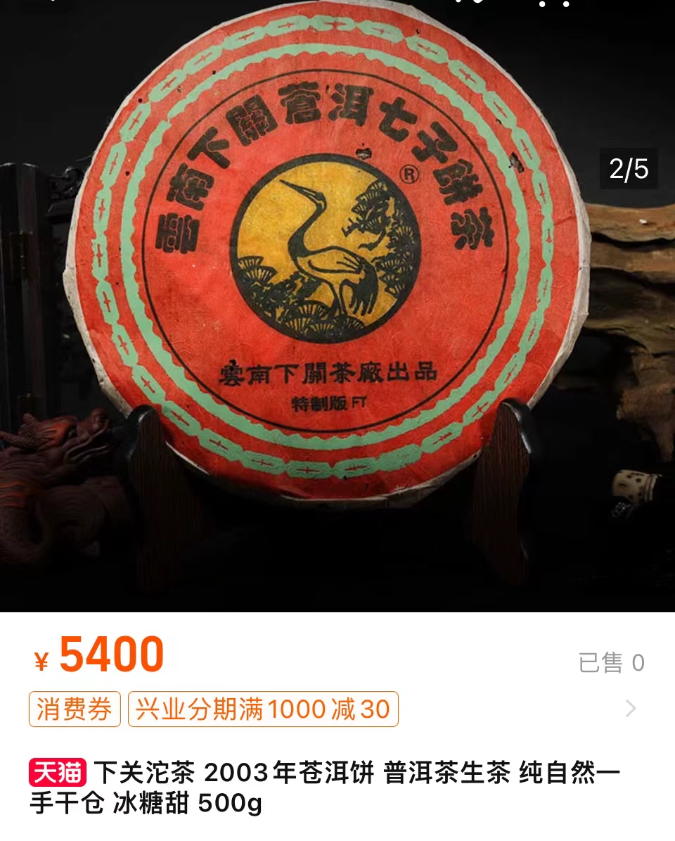 下关五朵金花配图3