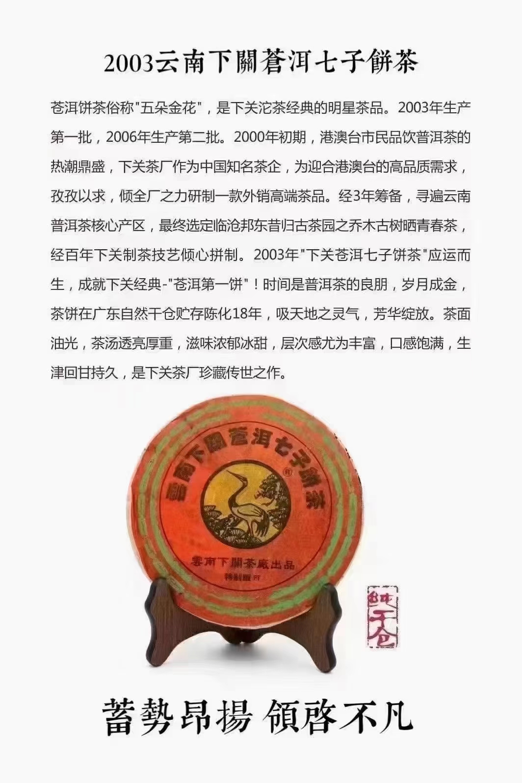 下关五朵金花配图6