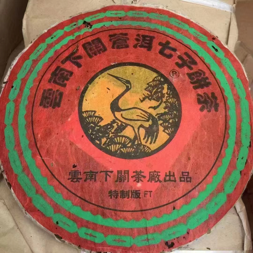 下关五朵金花配图8