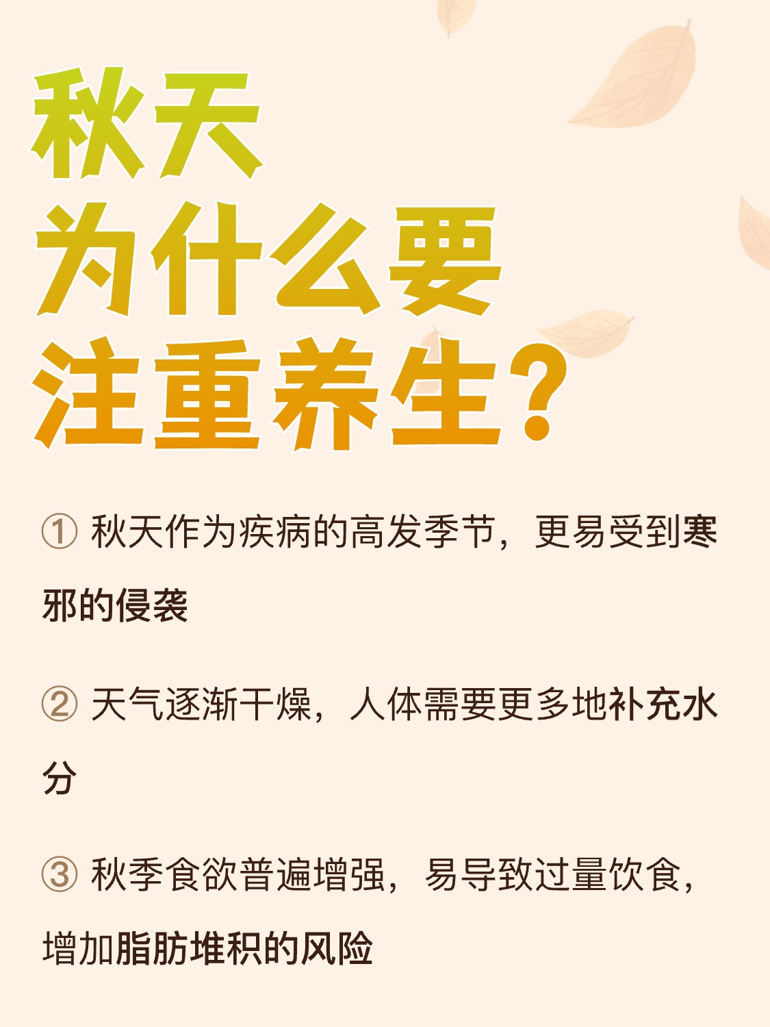 科学饮茶,养生又润燥丨秋天适合喝什么茶配图2