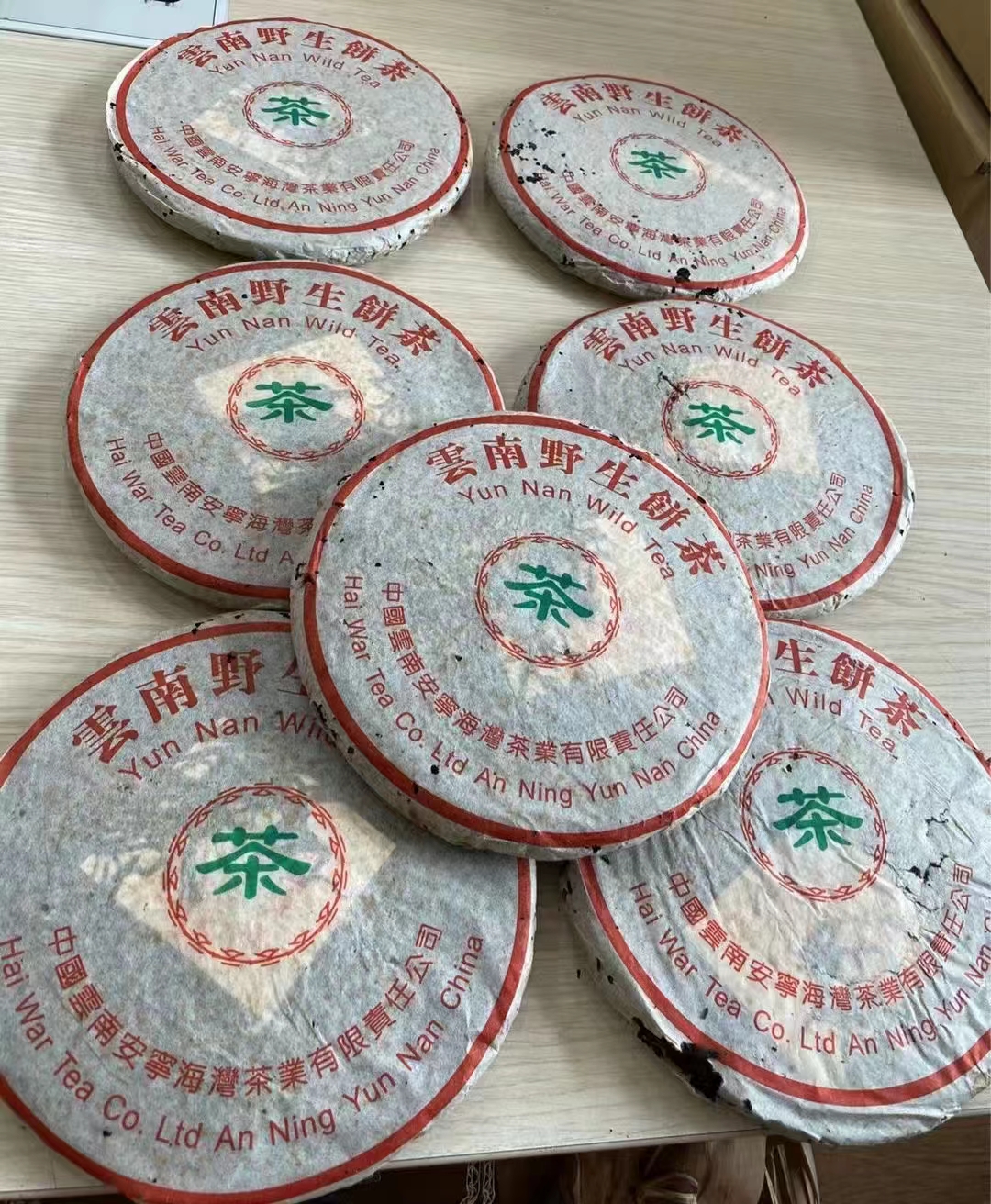 1999年老同志海湾易武野生茶7068配图5