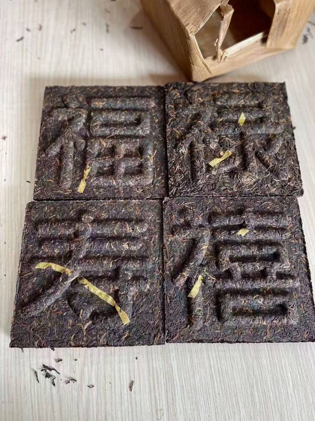 2000年茶浓号福禄寿喜砖配图1