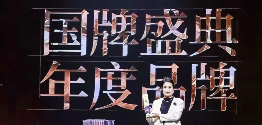 厂庆倒计时2天,大益荣获《大国品牌》荣誉称号封面