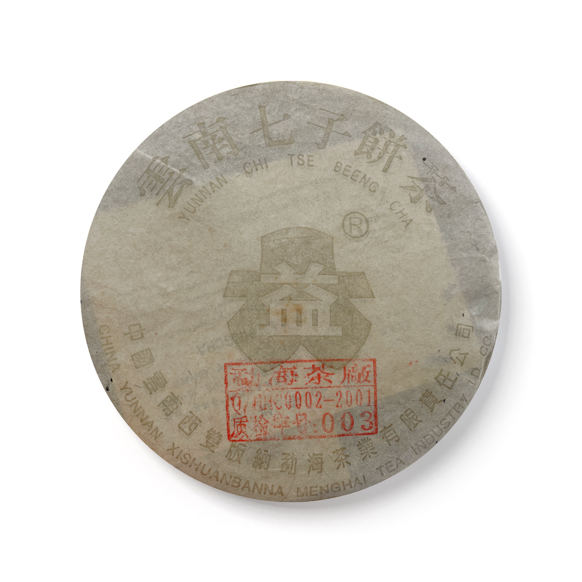 301 银大益