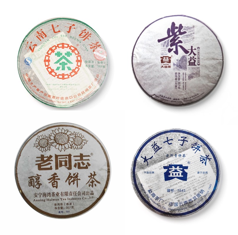 【限时特惠】2007 绿印青饼仅需¥99!1501 紫大益等更多好茶等你购!封面