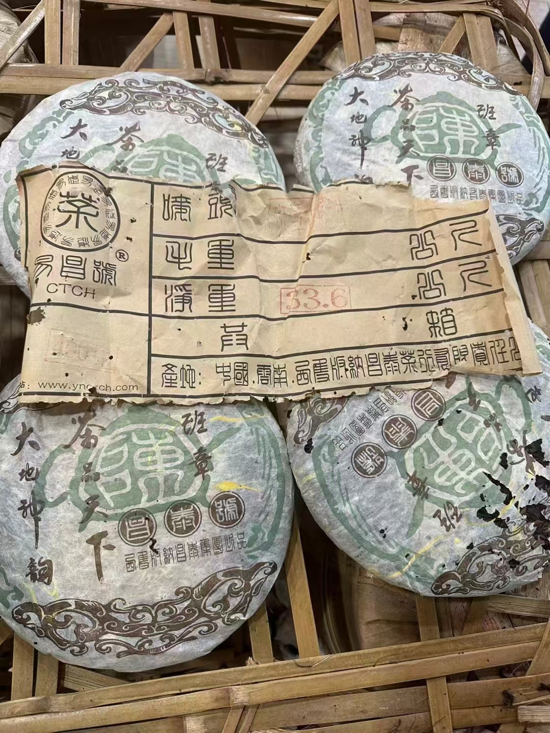 04年昌泰号茶壶陈配图3