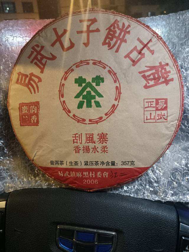 圈子图片