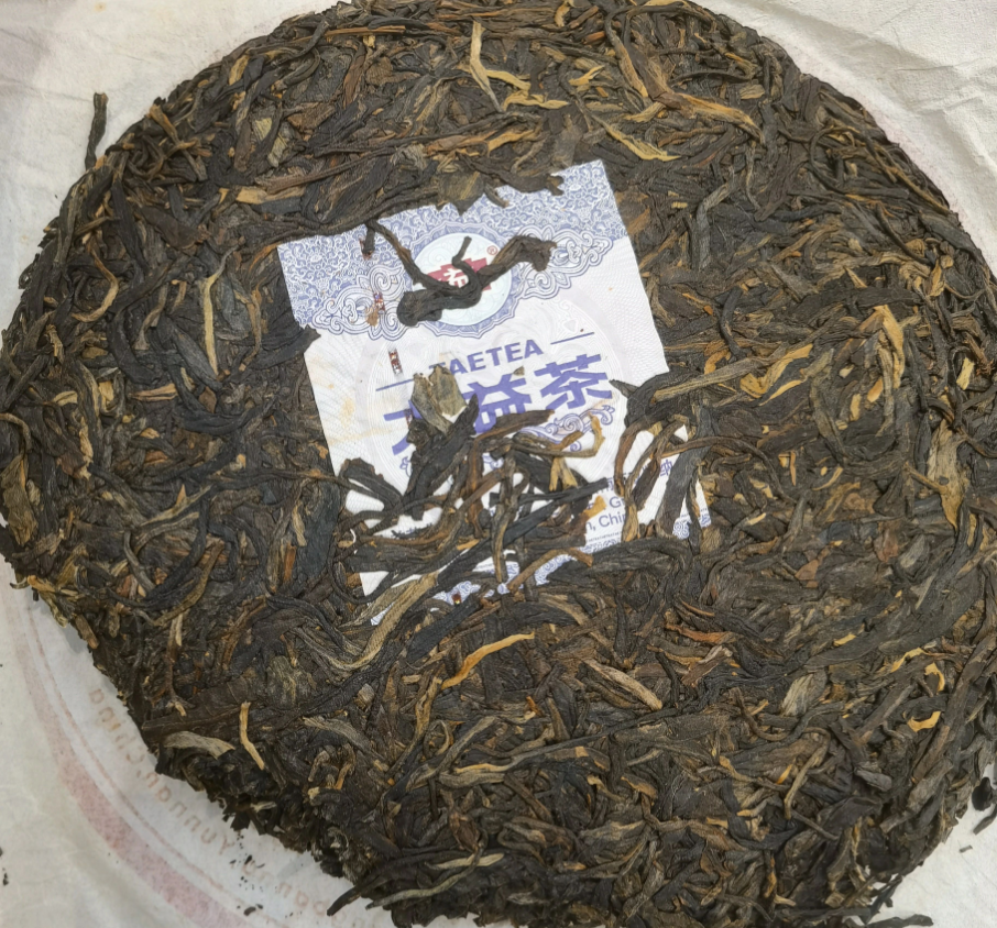 干茶信息图片1