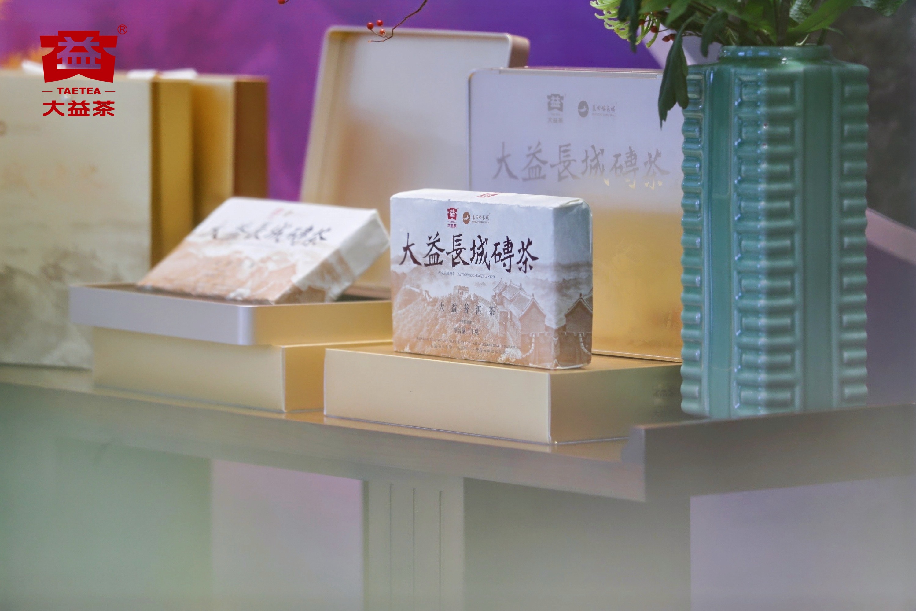 长城茶·东方意 | 大益与慕田峪长城联合发布古树熟茶新品!封面