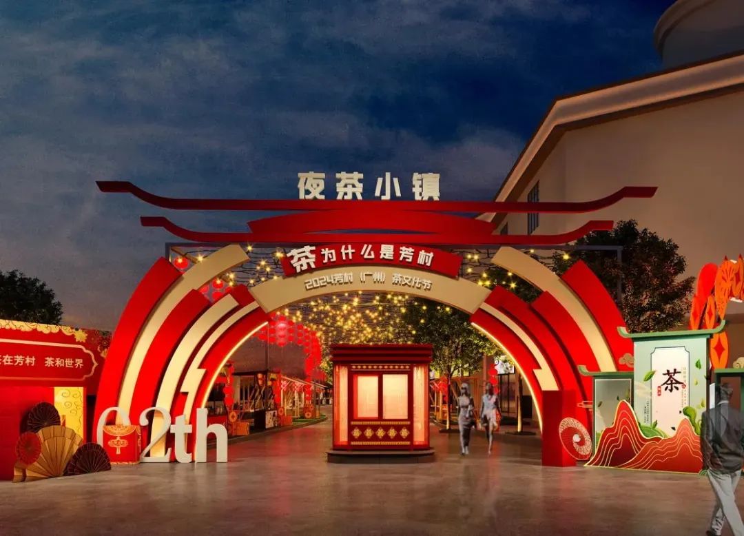 什么?你还不知道2024广州茶文化节可以免费品鉴88青?封面
