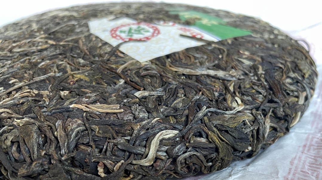 干茶信息图片1