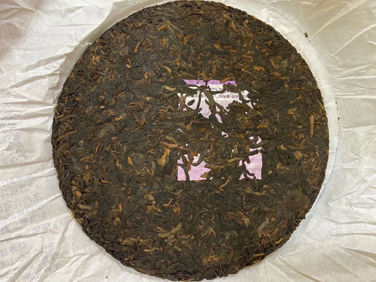 干茶信息图片1