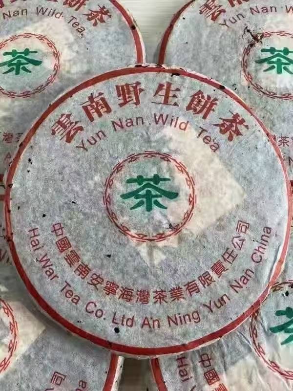 1999年老同志海湾易武野生茶7068配图3