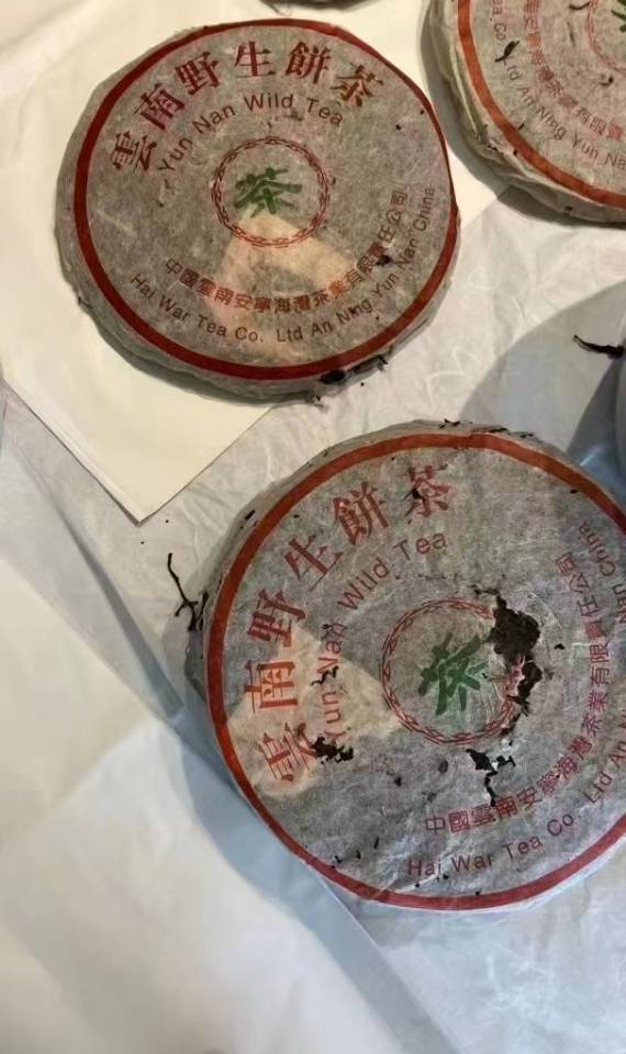1999年老同志海湾易武野生茶7068配图5
