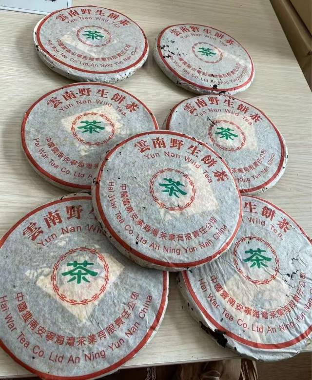 1999年老同志海湾易武野生茶7068配图6