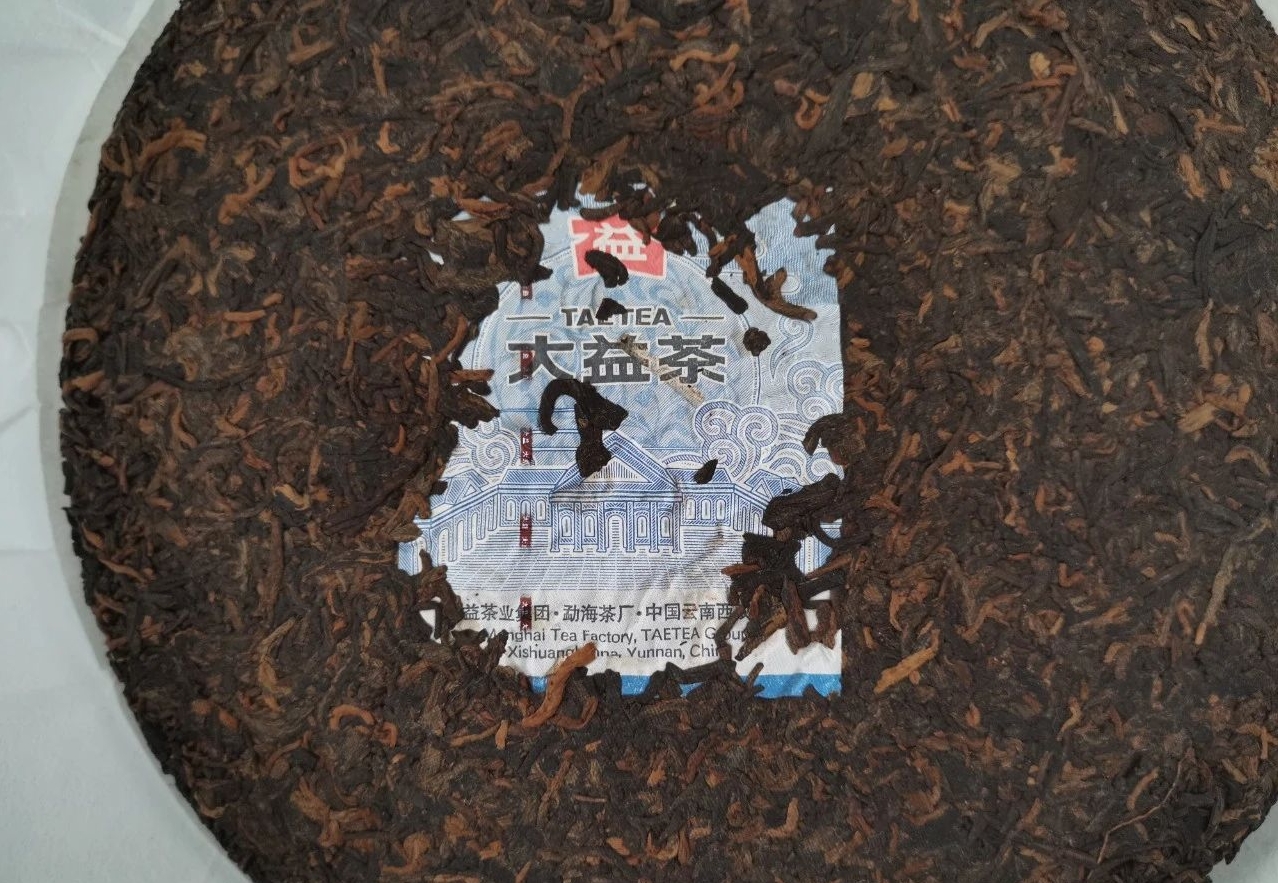 干茶信息图片1