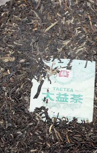 干茶信息图片1