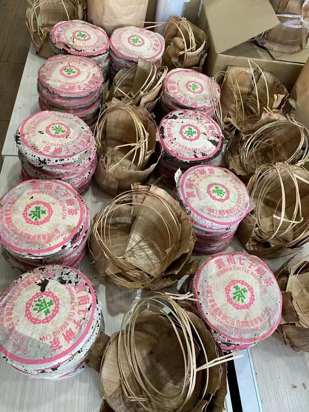 九十年代富华绿印、玫瑰红粉印青饼配图4