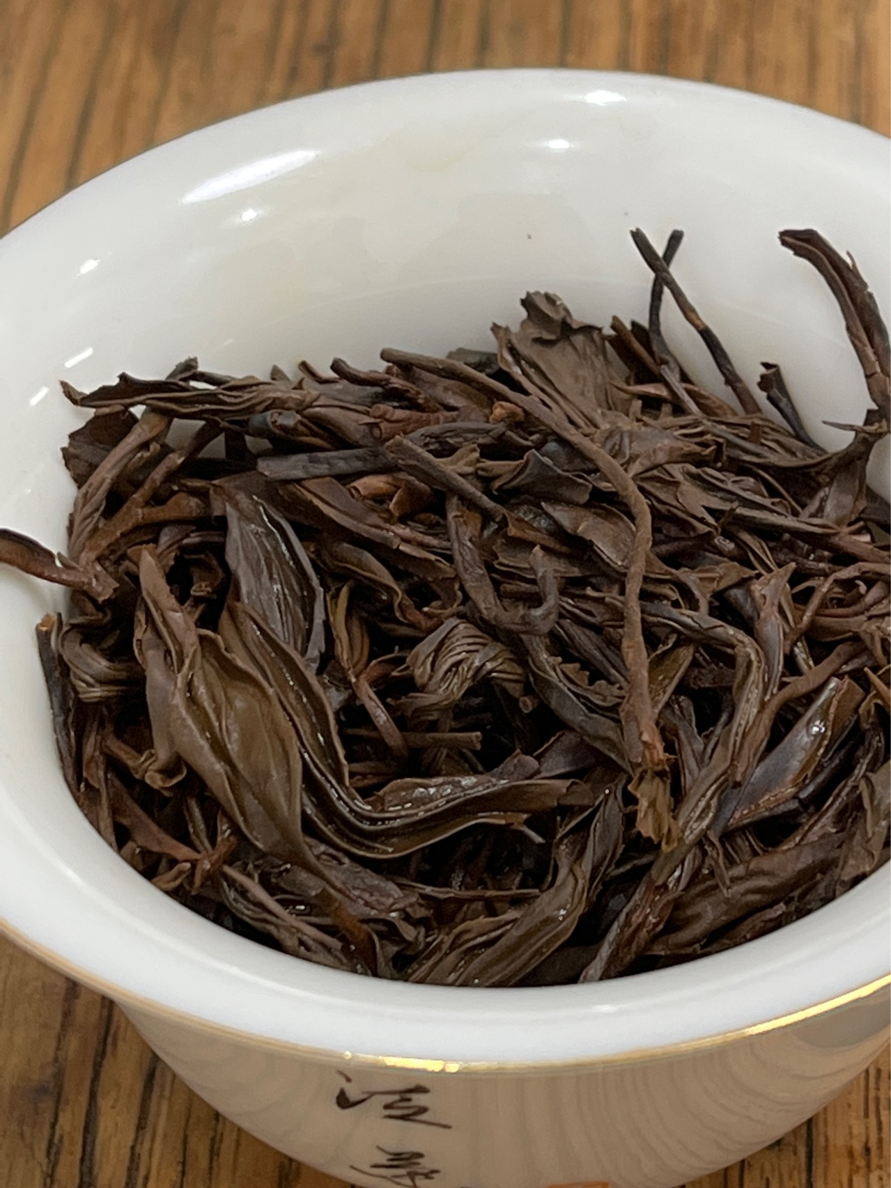 茶底信息图片1