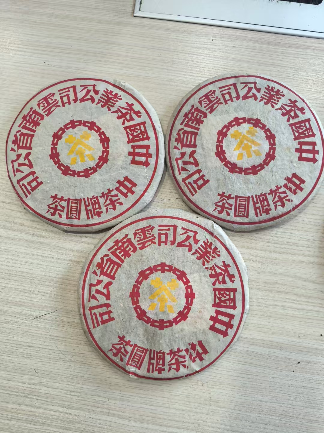 99年海湾双飞大黄印配图3