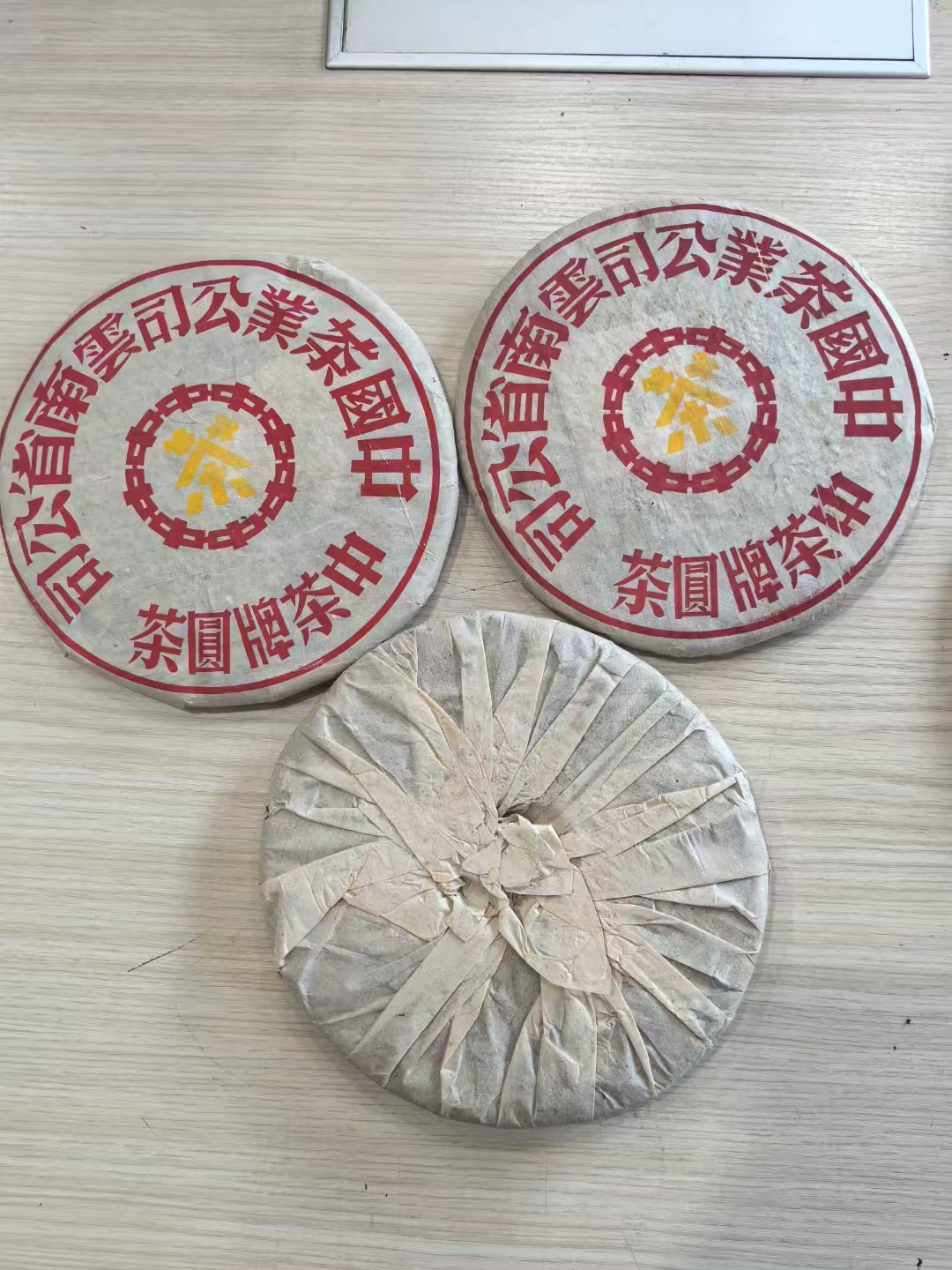 99年海湾双飞大黄印配图5