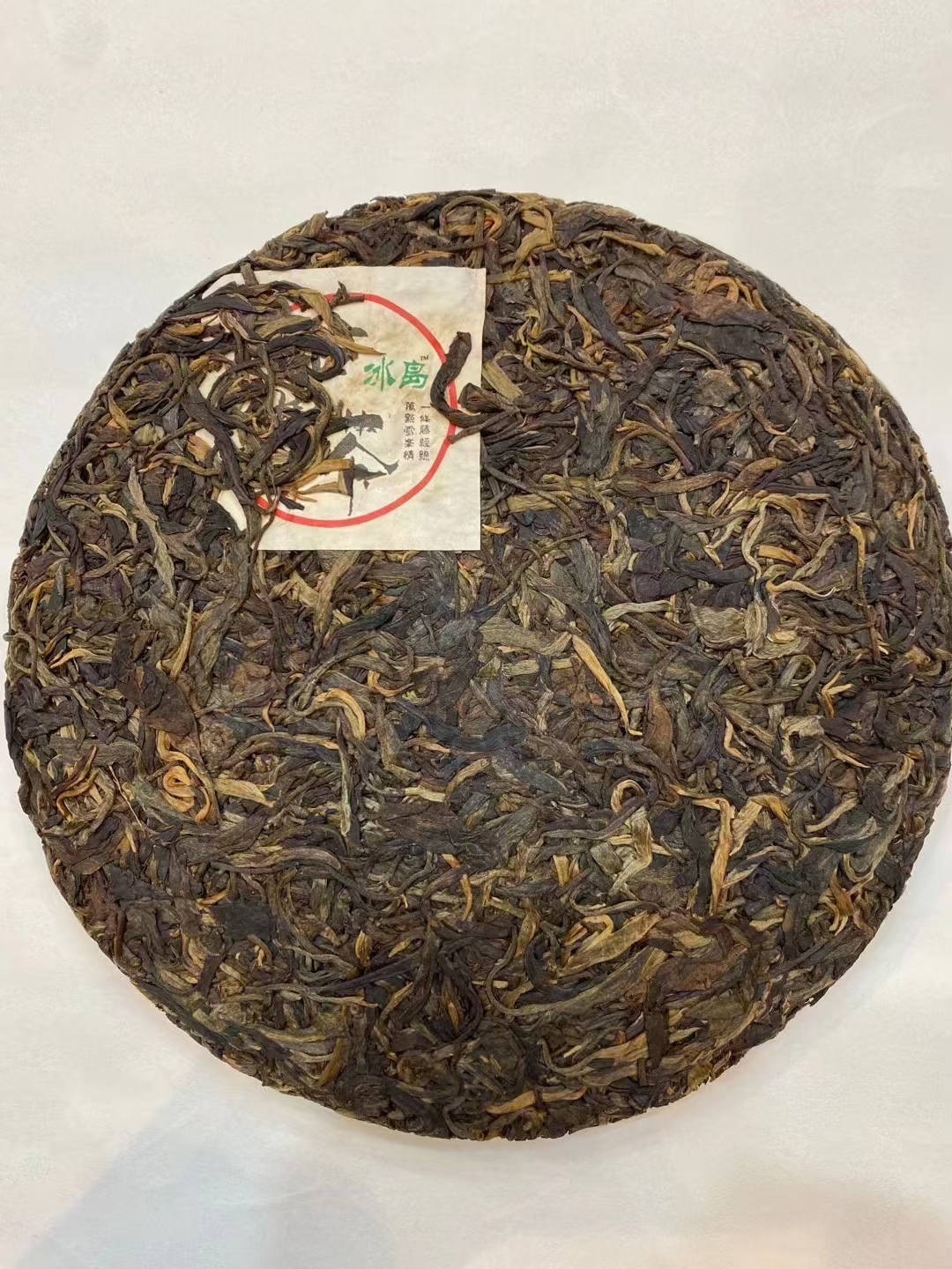 2006年精制冰岛古树茶配图3