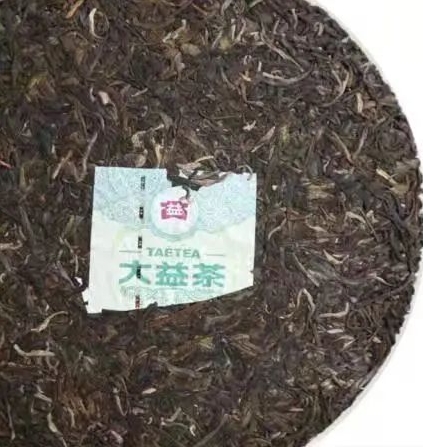 干茶信息图片1