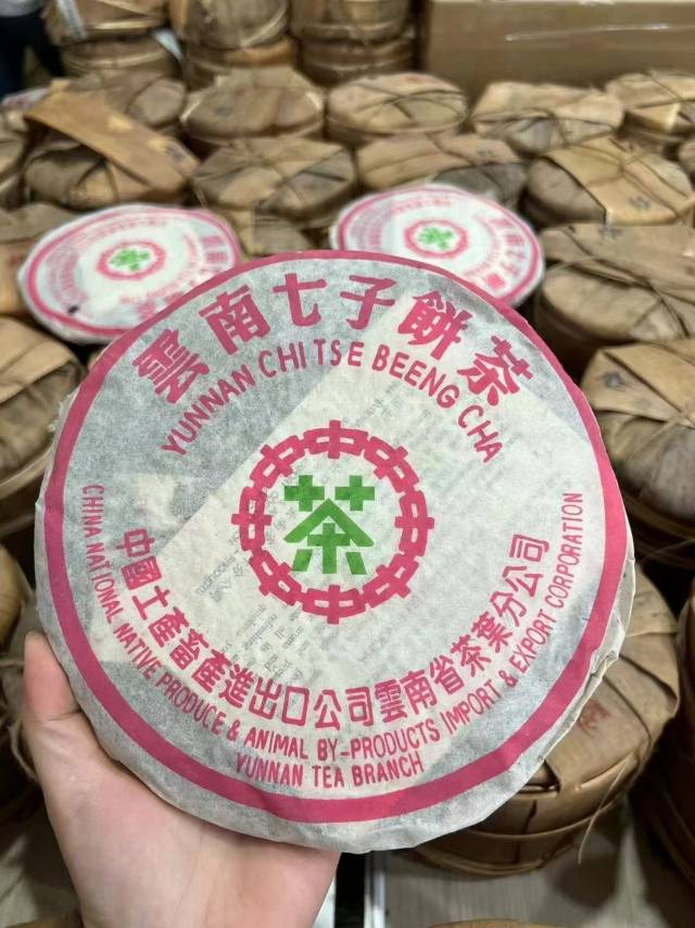 九十年代富华绿印、玫瑰红粉印青饼配图1