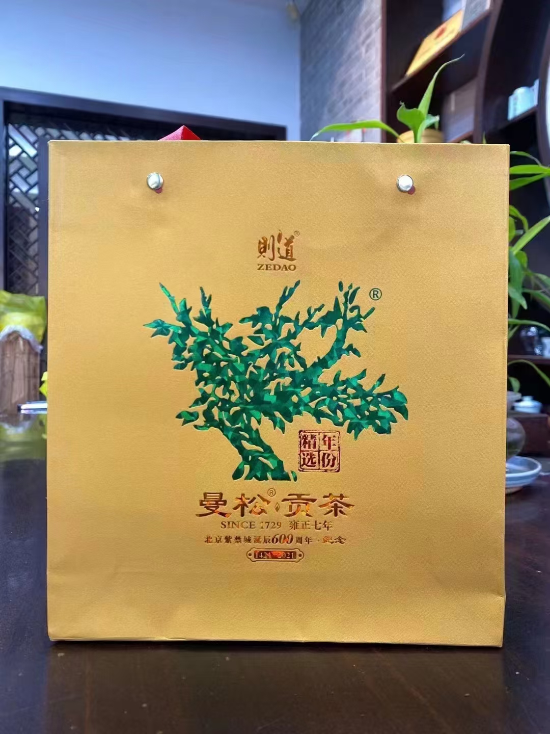 2021年度钜献则道•曼松绿大树(生茶)配图8