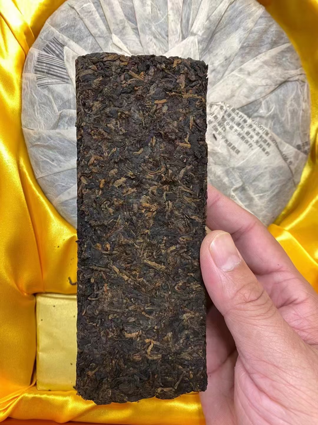 2004年海湾茶厂 老同志~忆念饼配图6