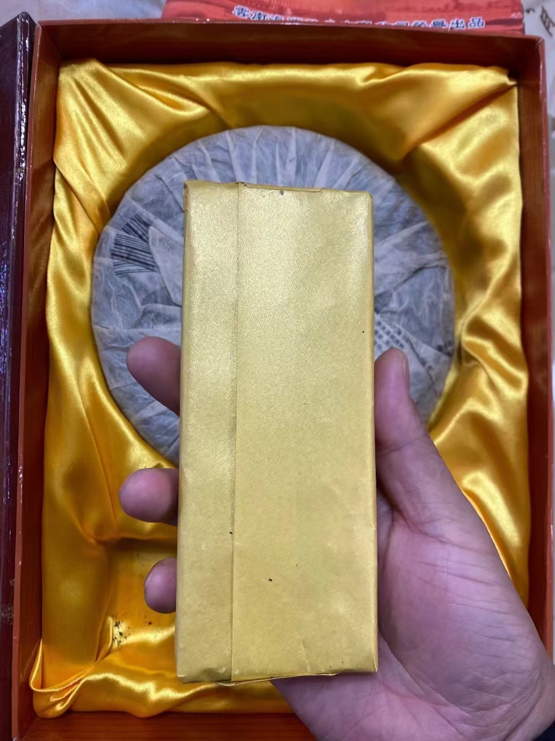 2004年海湾茶厂 老同志~忆念饼配图8
