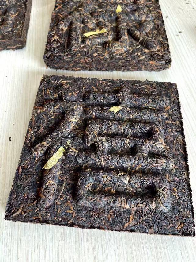 2000年茶浓号福禄寿喜砖配图6