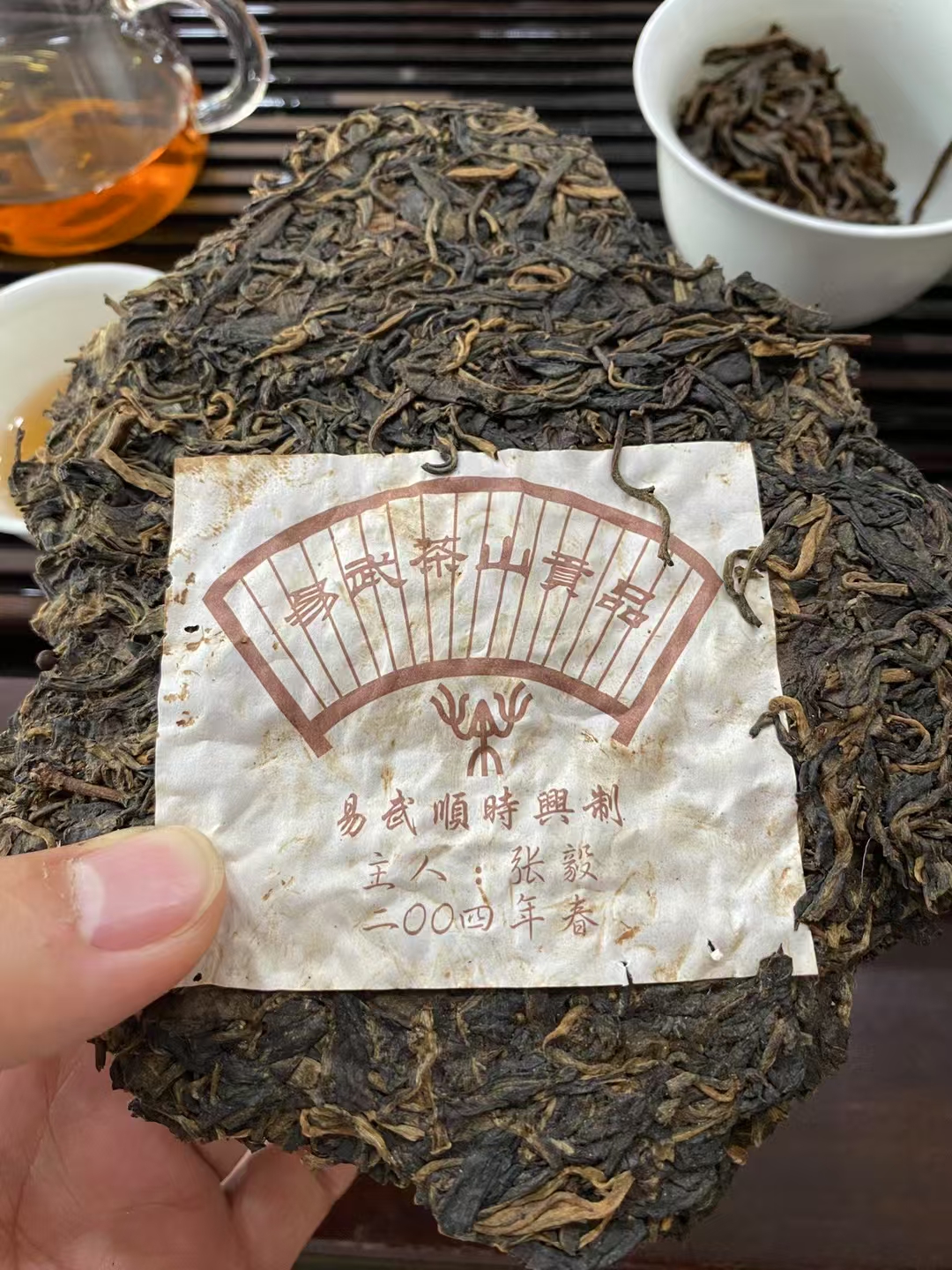04年张毅易武顺时兴春尖 石磨压制配图4