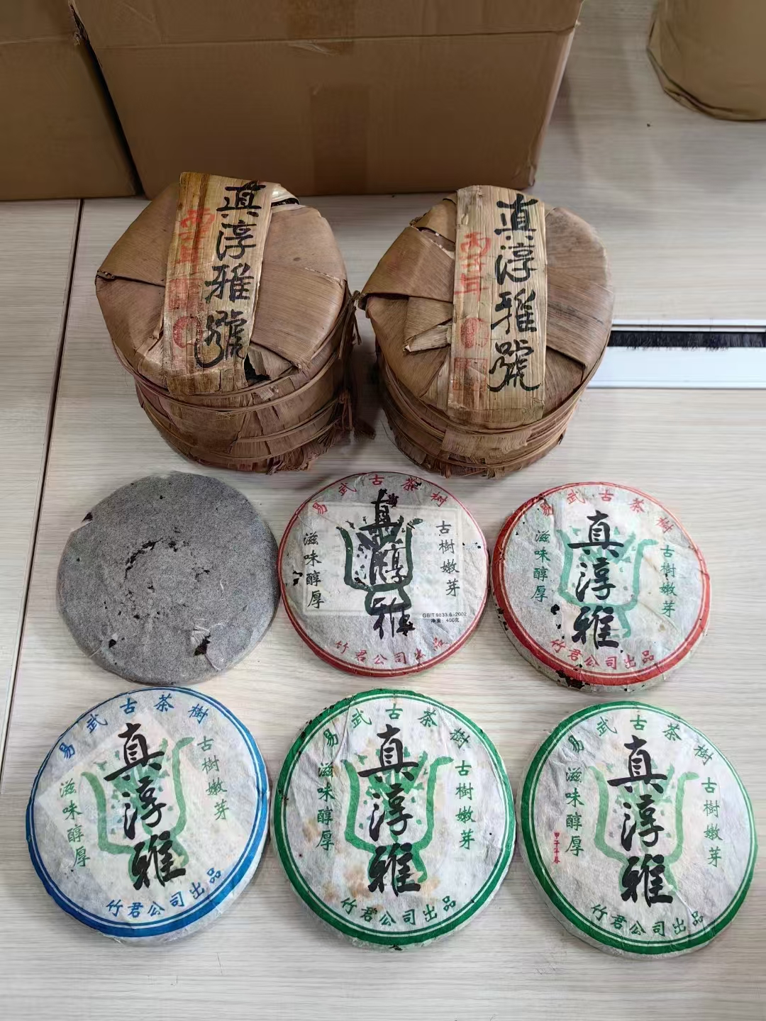 好茶推荐配图2