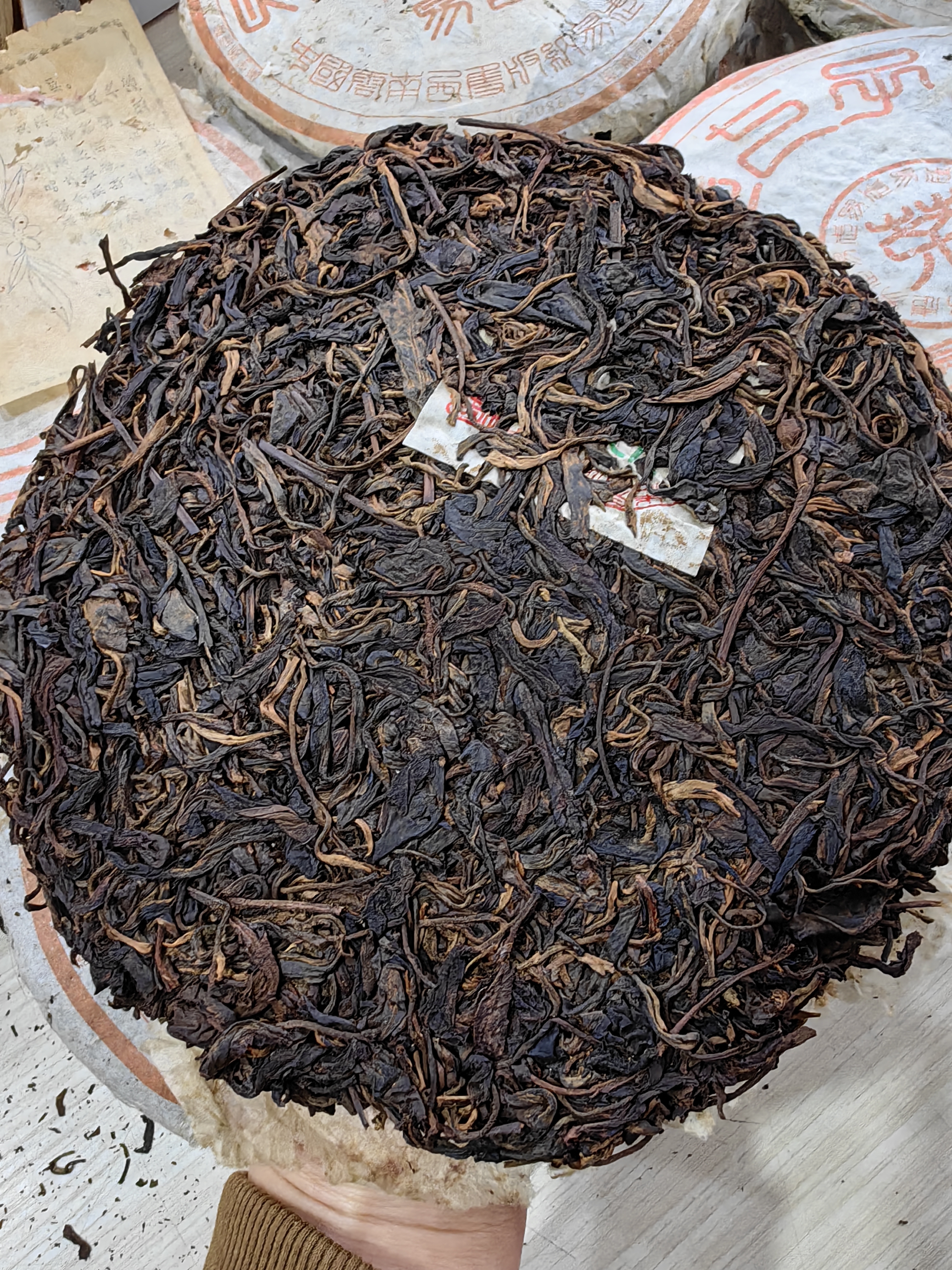01年易昌号精品400克配图4