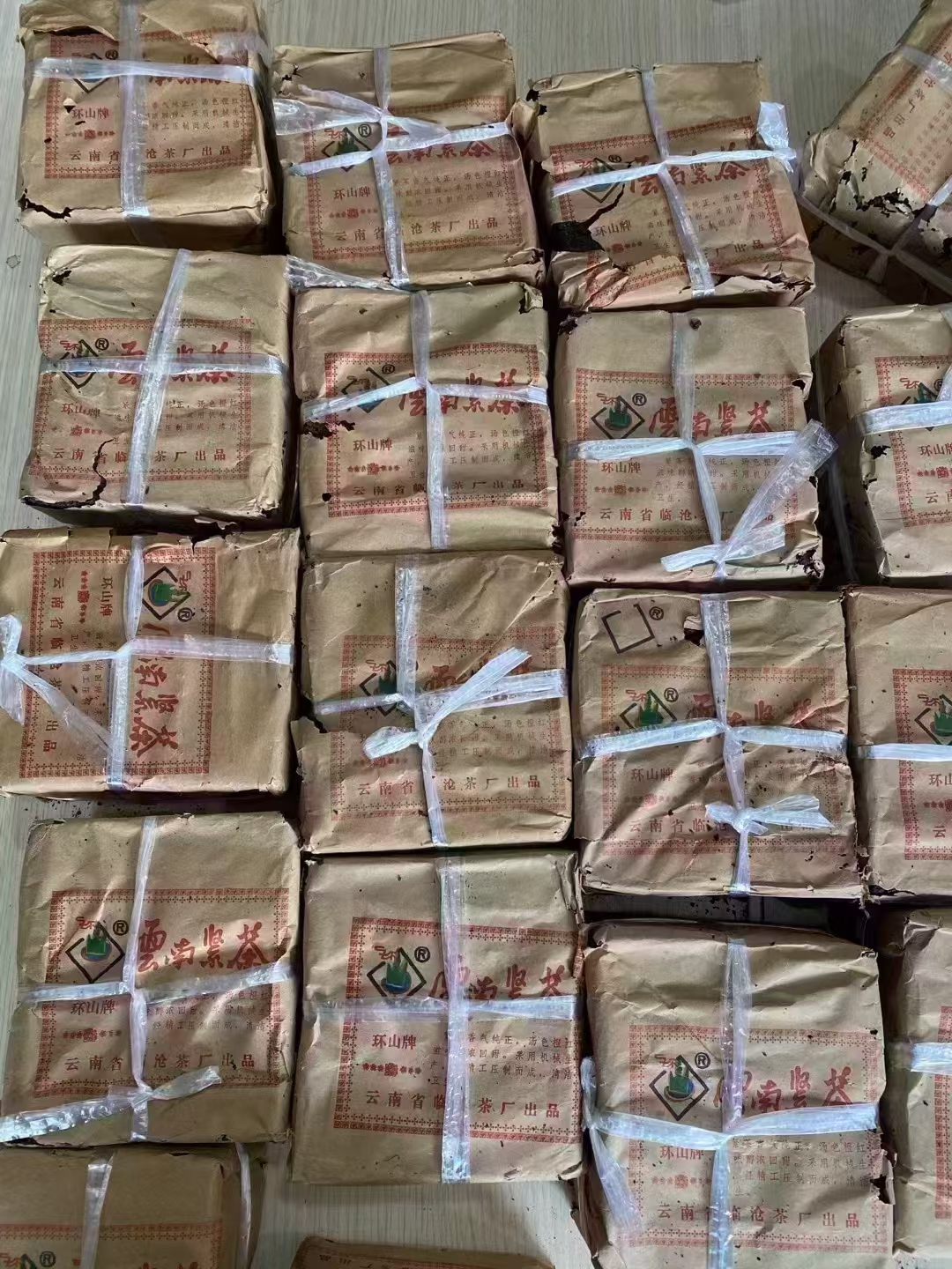 1998年临沧茶厂环山牌云南紧茶配图4